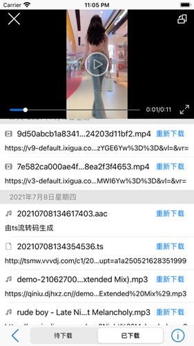GM浏览器原版图4