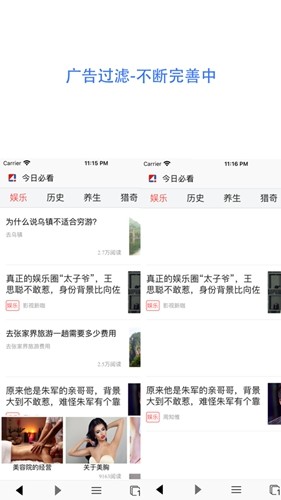 GM浏览器原版图5