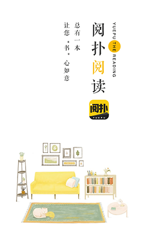 阅扑阅读老版本