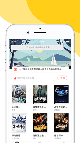 阅扑阅读老版本