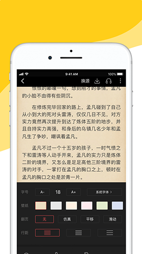 阅扑阅读老版本