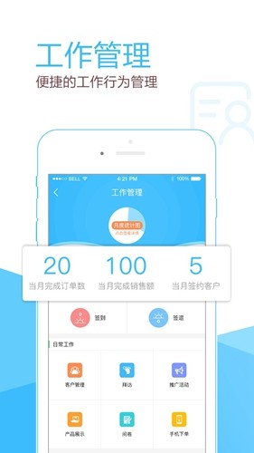 智农丰安卓直装版图3