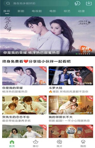 小布生活影视官方最新版图1