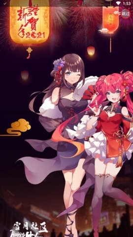 雪月社区最新免费版图1