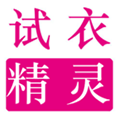 试衣精灵正版 v1.2.7