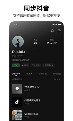 废柴音乐本原版图2