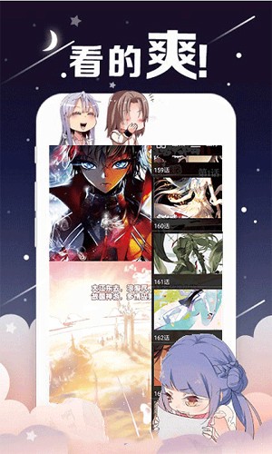 360漫画官方正版(1)