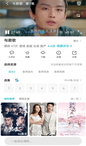 兔子窝影视官方版图4