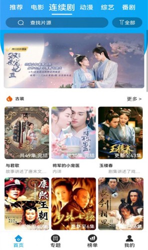 兔子窝影视官方版图1
