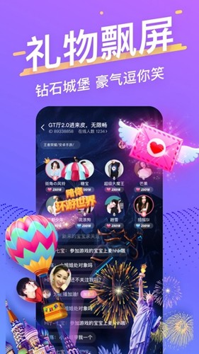 音泡官方版图2