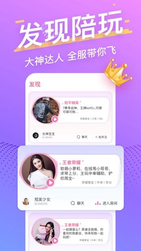 音泡官方版图4