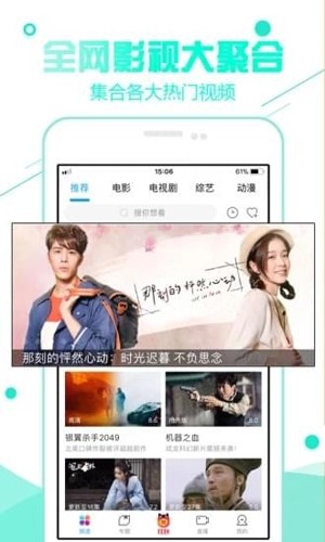 92看看电影官方最新版图2