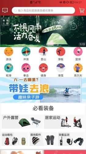 大宝藏app