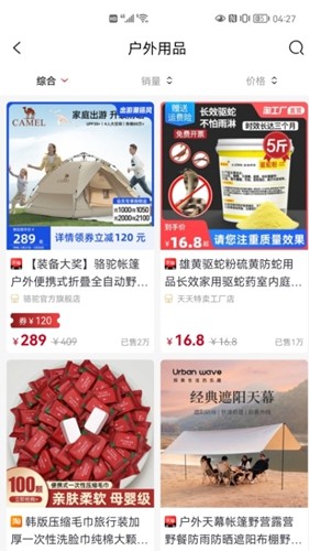 大宝藏app