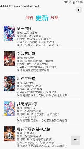 多多猫app(4)