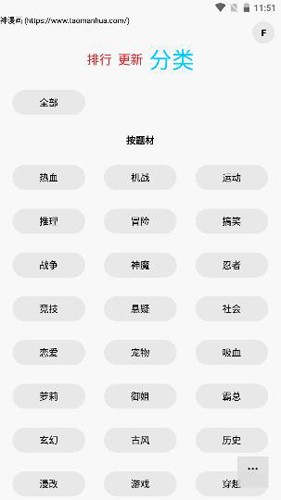 多多猫app(3)
