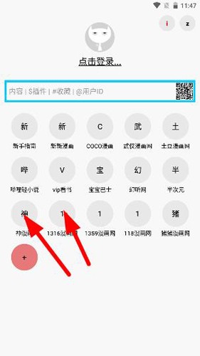 多多猫app(2)