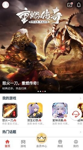 梦玩盒子正版图3