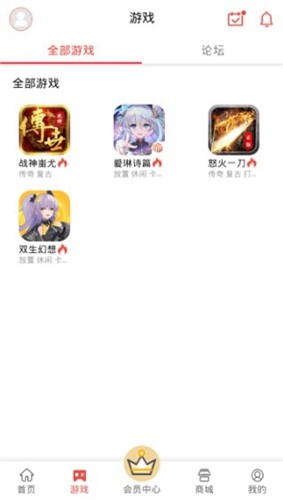 梦玩盒子正版图4