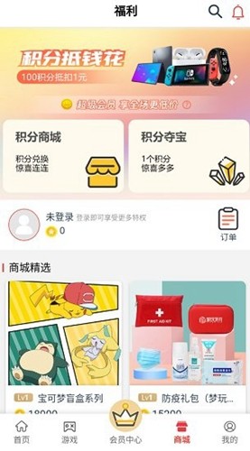 梦玩盒子正版图1