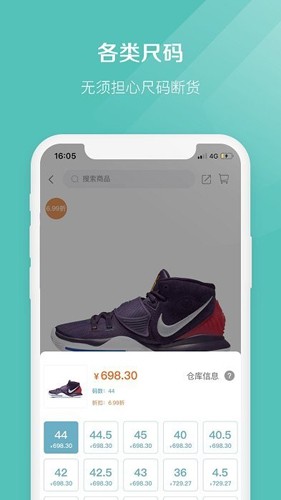 椰子app