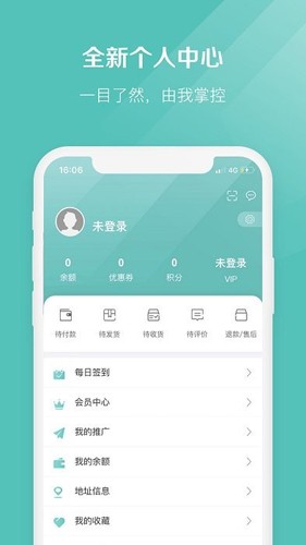 椰子app