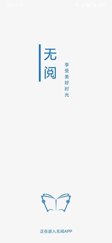 无阅书源版图1