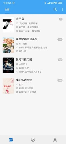无阅书源版图4