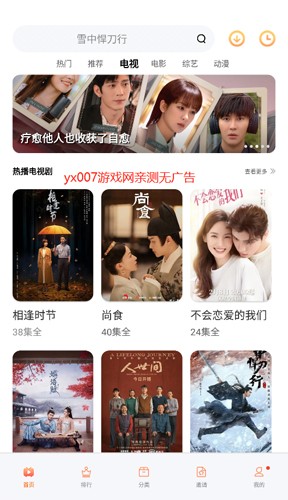 松鼠视频最新版2026
