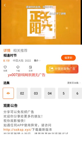 松鼠视频最新版2026