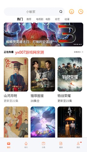 松鼠视频最新版2026