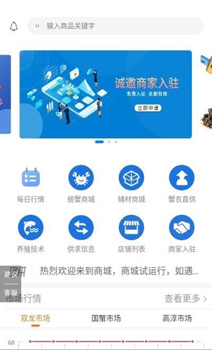 蟹多多app