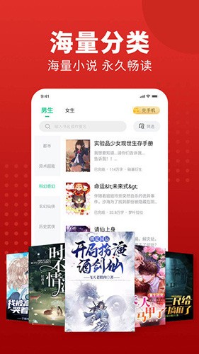 全民追书大师版本