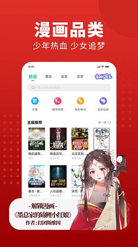 全民追书大师版本