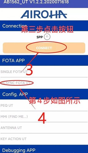 洛达1562a检测软件通用版图1
