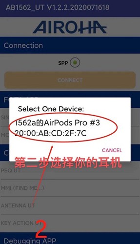 洛达1562a检测软件通用版图2