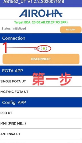 洛达1562a检测软件通用版图4