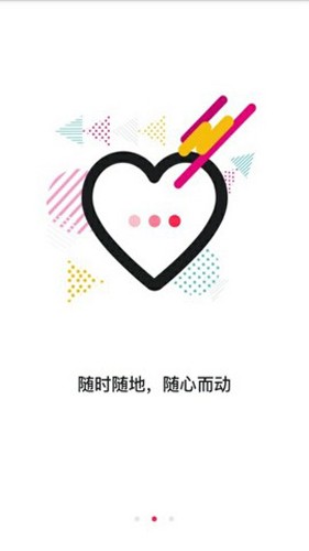 触乐app(2)