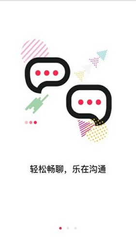 触乐app(3)