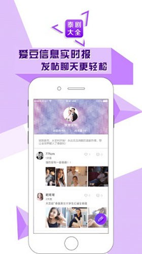 泰剧大全2026最新版