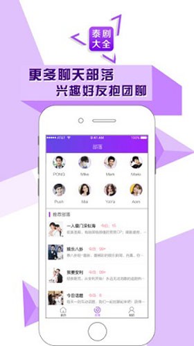 泰剧大全2026最新版