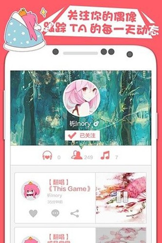 被窝声次元安卓最新版