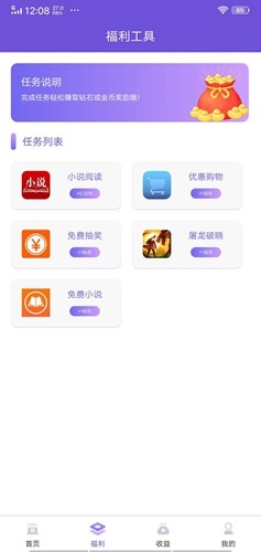 米粒星球官方最新版图2