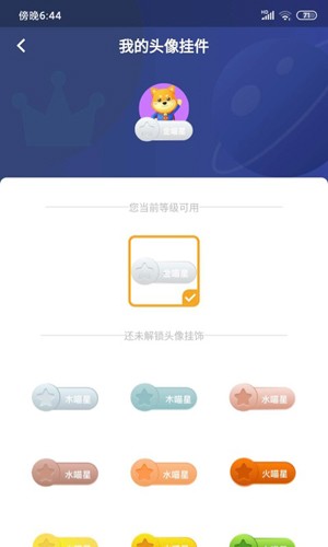 行走喵星人赚钱软件(1)