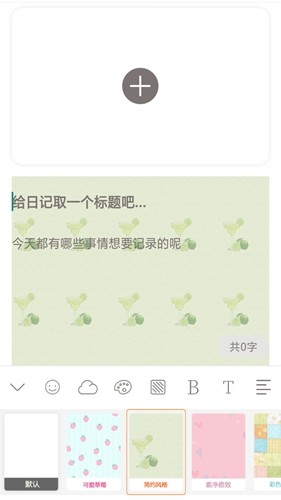 宇宙人日记最新版图3