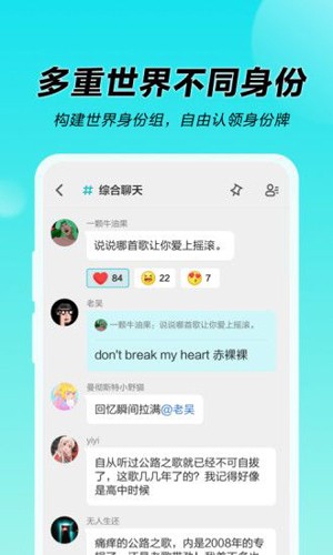 N世界手机正版图2