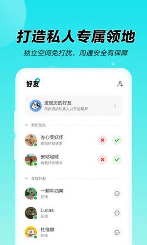 N世界手机正版图3
