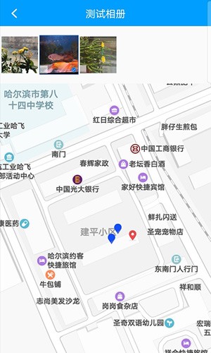 龙浩经纬拍公众版图2