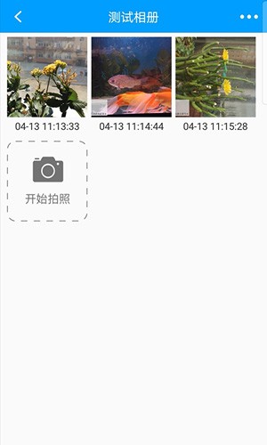 龙浩经纬拍公众版图3
