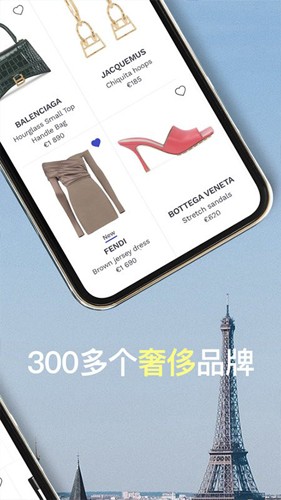 24SEVRES海淘app